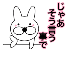 Useable rabbit6 sticker #14255834