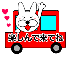 Useable rabbit6 sticker #14255844