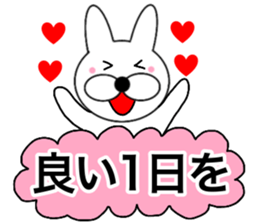 Useable rabbit6 sticker #14255845