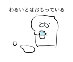 Things created from index finger 3 sticker #14255879