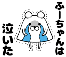 Fu's sticker sticker #14255965