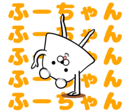 Fu's sticker sticker #14255968
