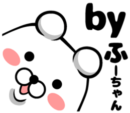 Fu's sticker sticker #14255974