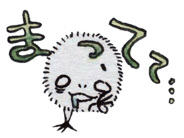 KEDAMA*Life sticker #14255997