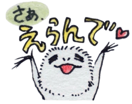 KEDAMA*Life sticker #14256017