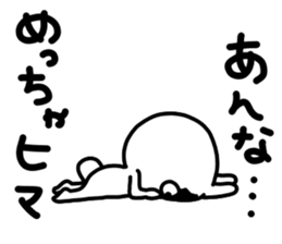 Annachan sticker #14256030