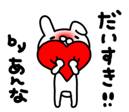 Annachan sticker #14256032