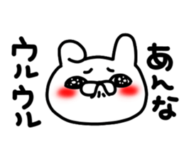 Annachan sticker #14256033