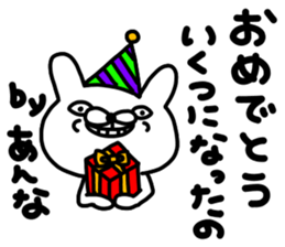 Annachan sticker #14256034