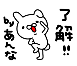 Annachan sticker #14256036