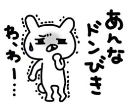 Annachan sticker #14256037