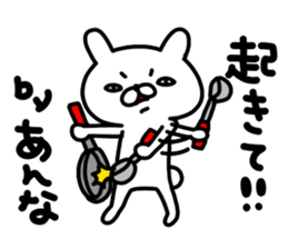 Annachan sticker #14256040