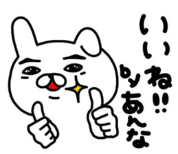 Annachan sticker #14256043