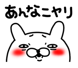 Annachan sticker #14256046