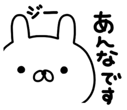 Annachan sticker #14256049