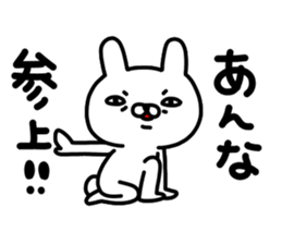 Annachan sticker #14256050