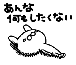 Annachan sticker #14256051