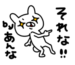 Annachan sticker #14256052
