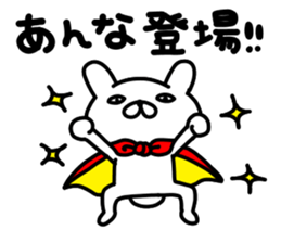 Annachan sticker #14256053