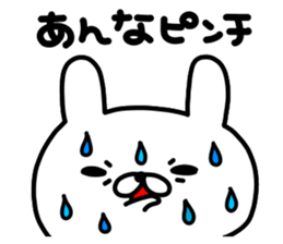 Annachan sticker #14256054