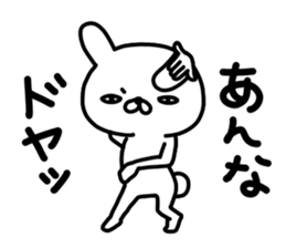 Annachan sticker #14256061