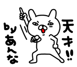 Annachan sticker #14256062