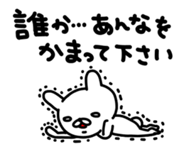 Annachan sticker #14256063