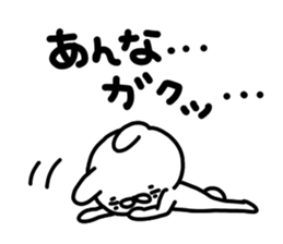 Annachan sticker #14256064