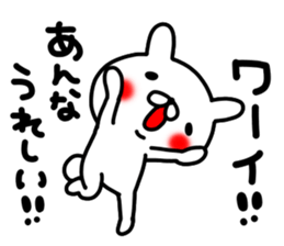 Annachan sticker #14256069