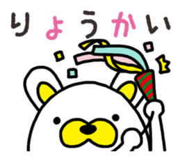 Usa-Tama sticker #14256246