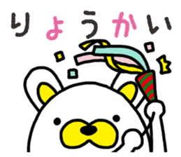 Usa-Tama sticker #14256246