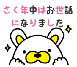 Usa-Tama sticker #14256255