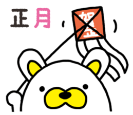 Usa-Tama sticker #14256258