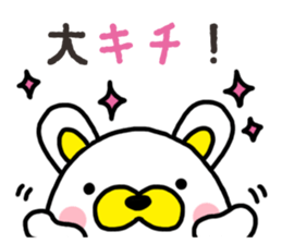 Usa-Tama sticker #14256261