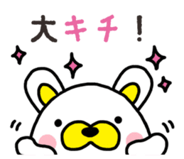 Usa-Tama sticker #14256261