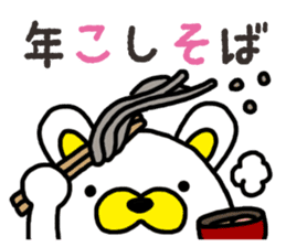 Usa-Tama sticker #14256262