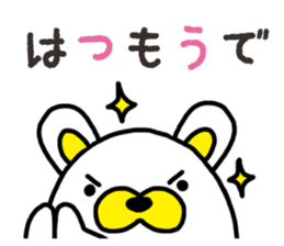 Usa-Tama sticker #14256264