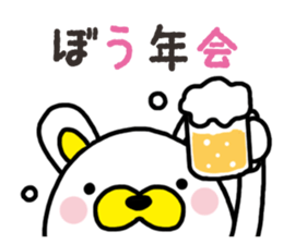 Usa-Tama sticker #14256265