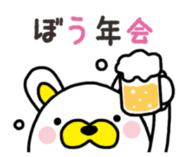 Usa-Tama sticker #14256265