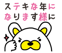 Usa-Tama sticker #14256268