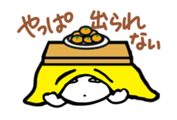 Sticker of the winter event sticker #14256324