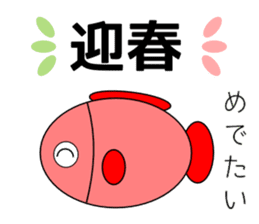 New year and daily 2017 sticker #14256339