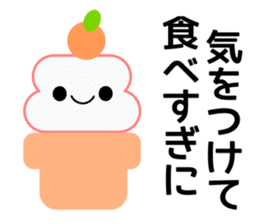 New year and daily 2017 sticker #14256344
