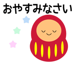 New year and daily 2017 sticker #14256353