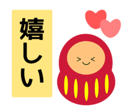 New year and daily 2017 sticker #14256358