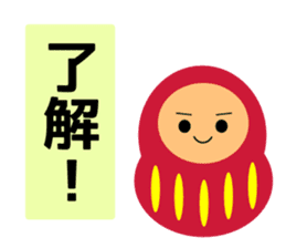 New year and daily 2017 sticker #14256359