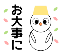 New year and daily 2017 sticker #14256365