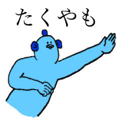 Fishman's name is Takuya