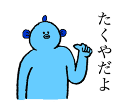 Fishman's name is Takuya sticker #14256503