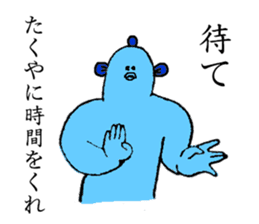 Fishman's name is Takuya sticker #14256510